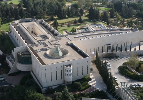 Israel “Judicial Authority”